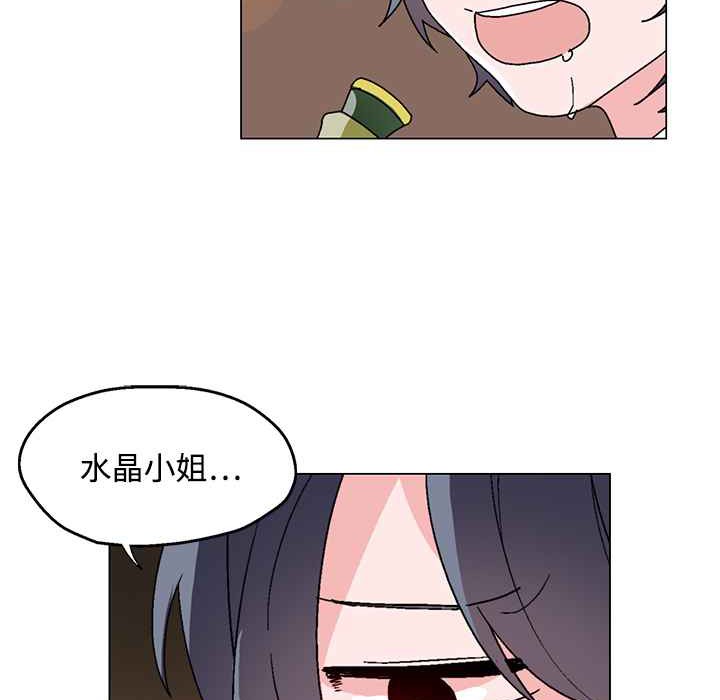 11P - 灰姑娘的哥哥们/Brothers of Cinderella