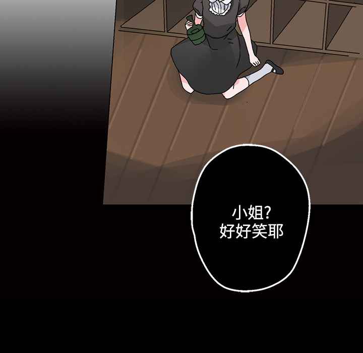 14P - 灰姑娘的哥哥们/Brothers of Cinderella
