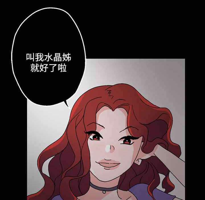 15P - 灰姑娘的哥哥们/Brothers of Cinderella