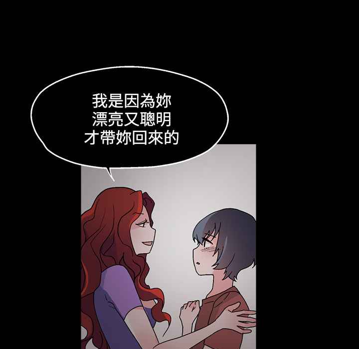 17P - 灰姑娘的哥哥们/Brothers of Cinderella