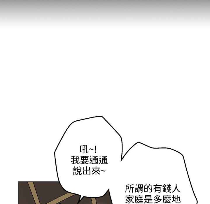 20P - 灰姑娘的哥哥们/Brothers of Cinderella