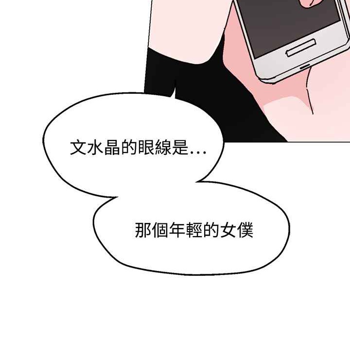34P - 灰姑娘的哥哥们/Brothers of Cinderella