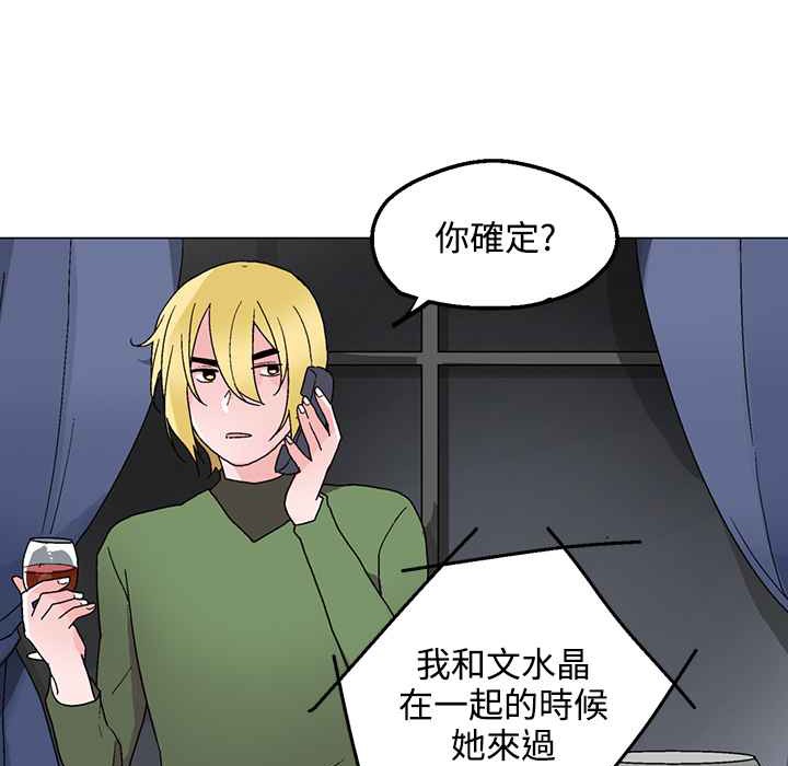 35P - 灰姑娘的哥哥们/Brothers of Cinderella