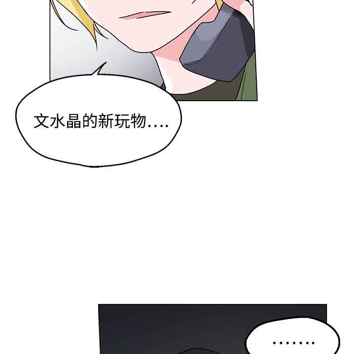 38P - 灰姑娘的哥哥们/Brothers of Cinderella