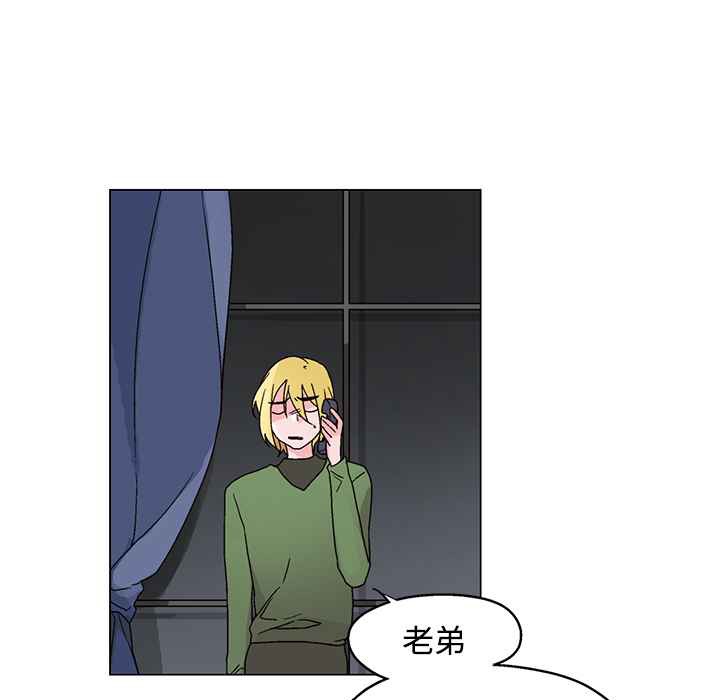 41P - 灰姑娘的哥哥们/Brothers of Cinderella