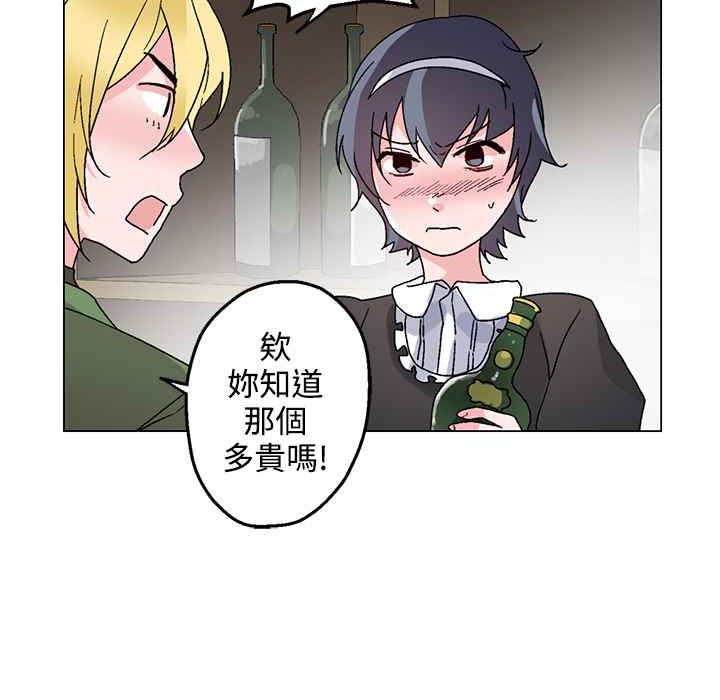 51P - 灰姑娘的哥哥们/Brothers of Cinderella