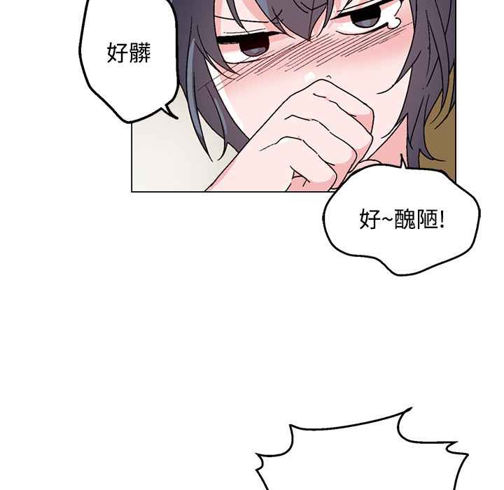 54P - 灰姑娘的哥哥们/Brothers of Cinderella