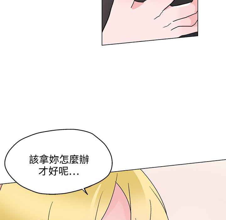 59P - 灰姑娘的哥哥们/Brothers of Cinderella