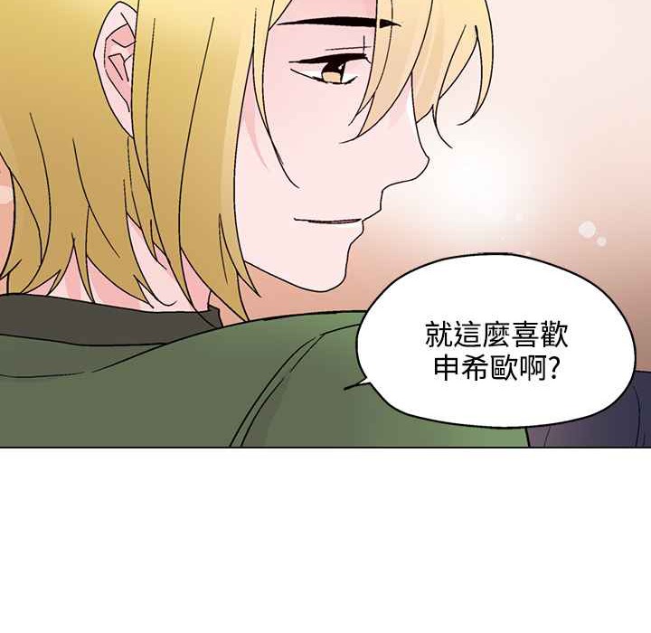 60P - 灰姑娘的哥哥们/Brothers of Cinderella