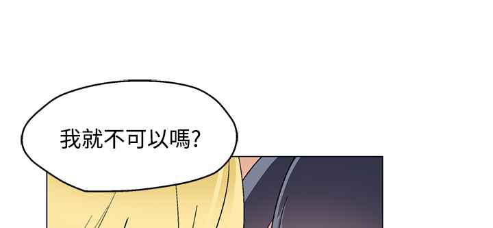 61P - 灰姑娘的哥哥们/Brothers of Cinderella