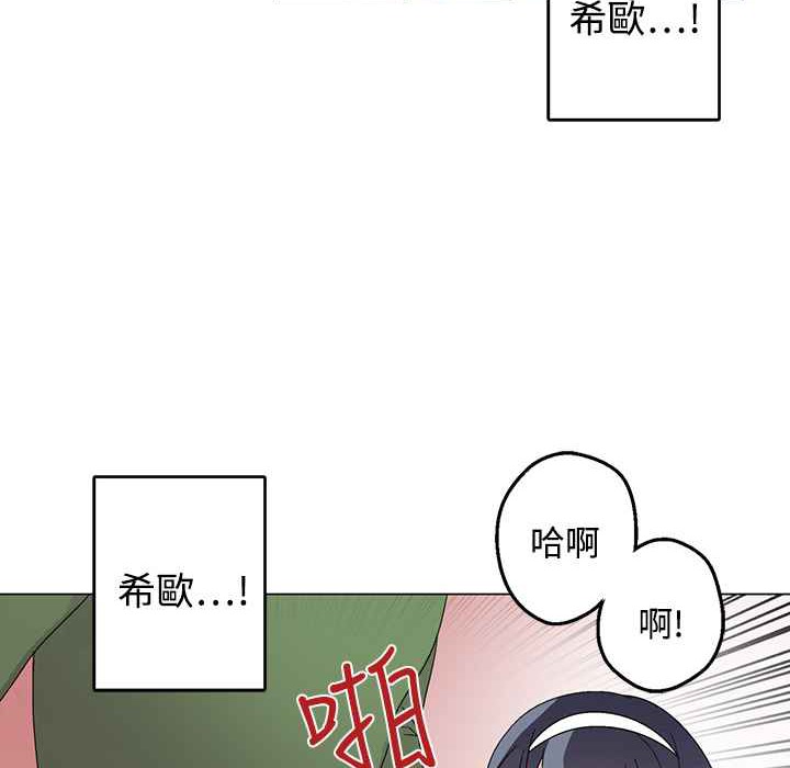 74P - 灰姑娘的哥哥们/Brothers of Cinderella