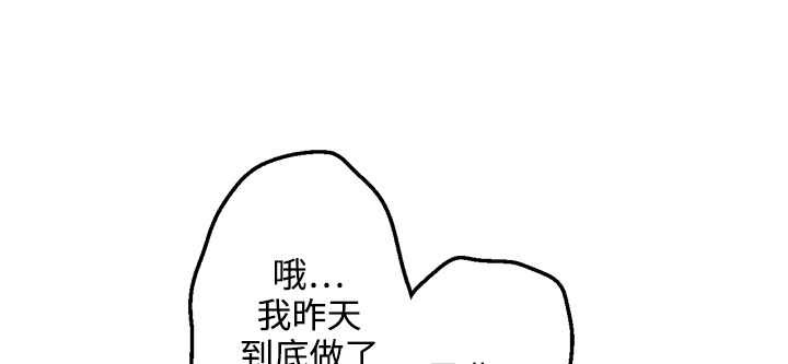 85P - 灰姑娘的哥哥们/Brothers of Cinderella