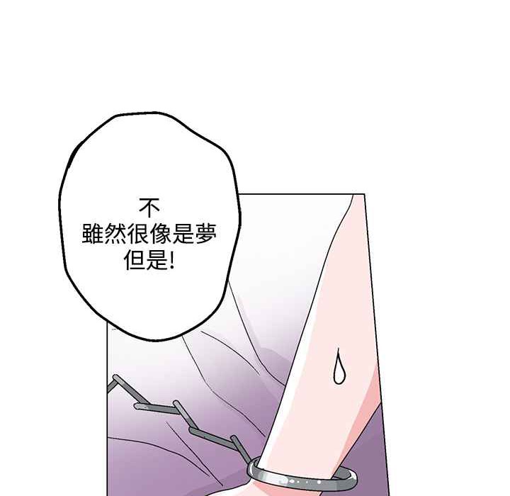 87P - 灰姑娘的哥哥们/Brothers of Cinderella