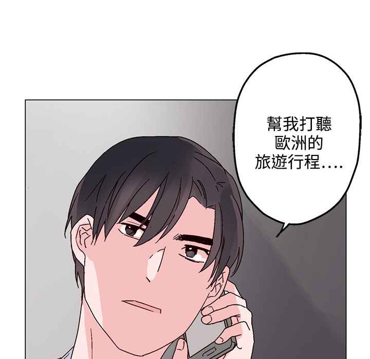 104P - 灰姑娘的哥哥们/Brothers of Cinderella