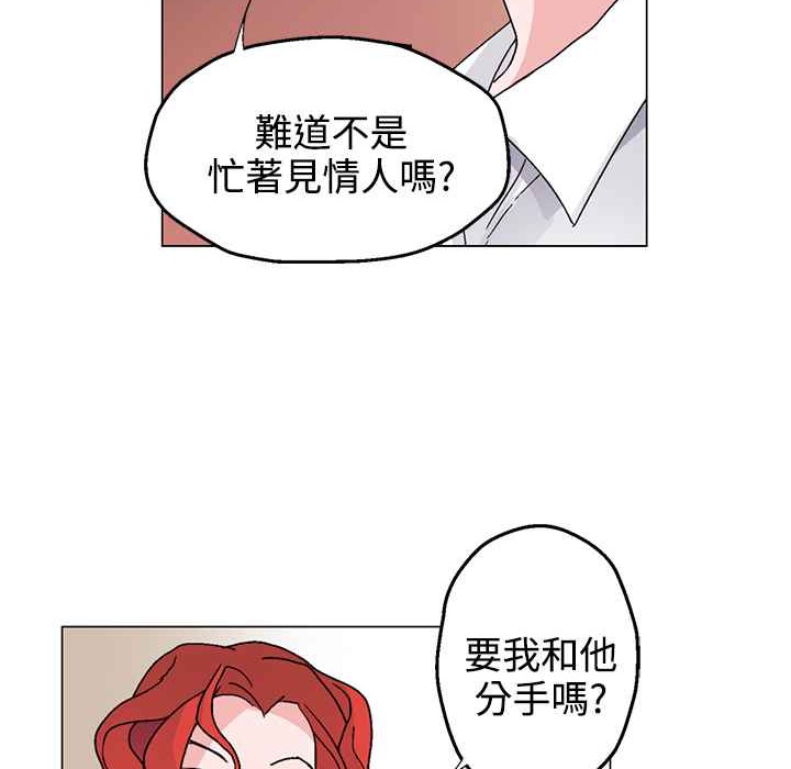11P - 灰姑娘的哥哥们/Brothers of Cinderella