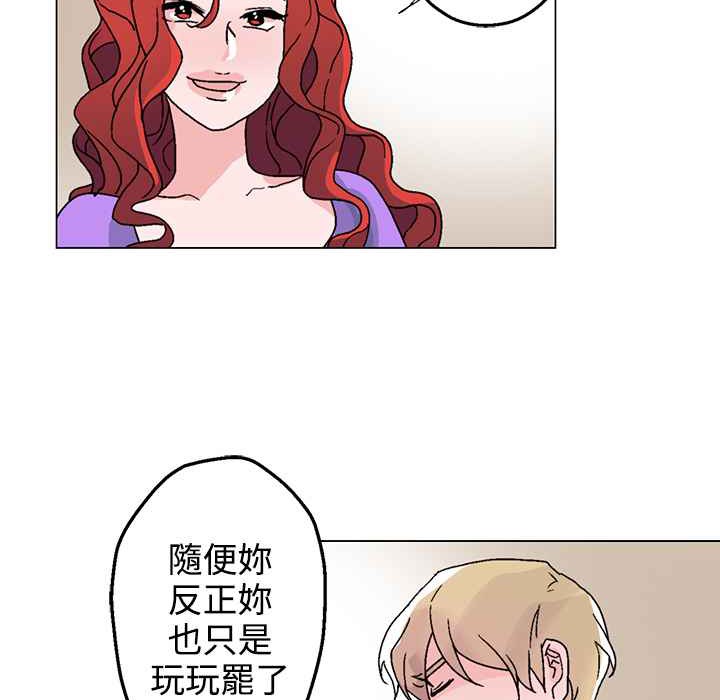 12P - 灰姑娘的哥哥们/Brothers of Cinderella