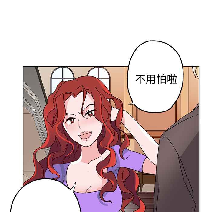 18P - 灰姑娘的哥哥们/Brothers of Cinderella