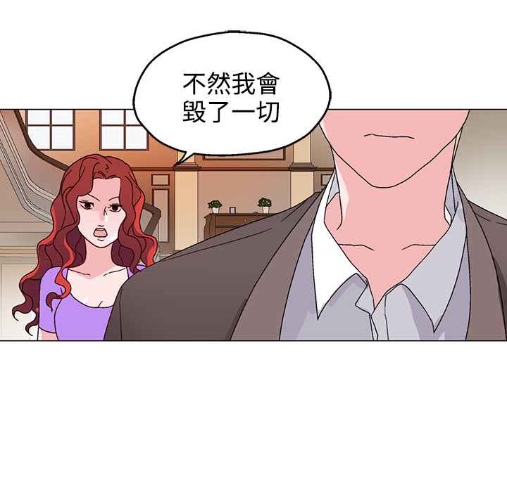 24P - 灰姑娘的哥哥们/Brothers of Cinderella