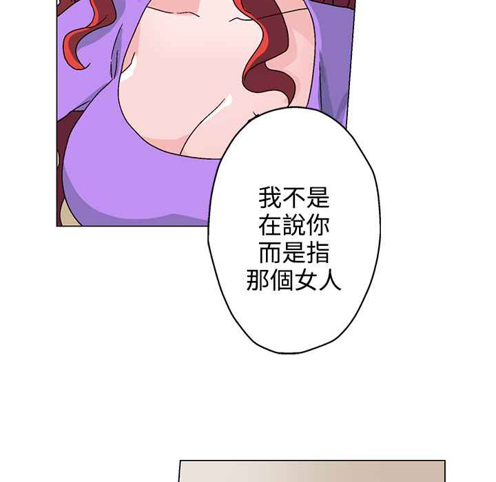 26P - 灰姑娘的哥哥们/Brothers of Cinderella