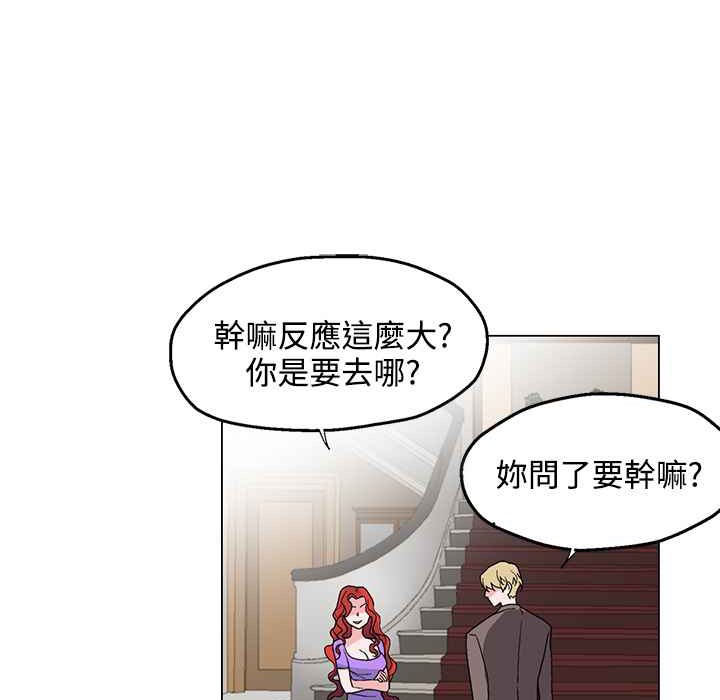 3P - 灰姑娘的哥哥们/Brothers of Cinderella