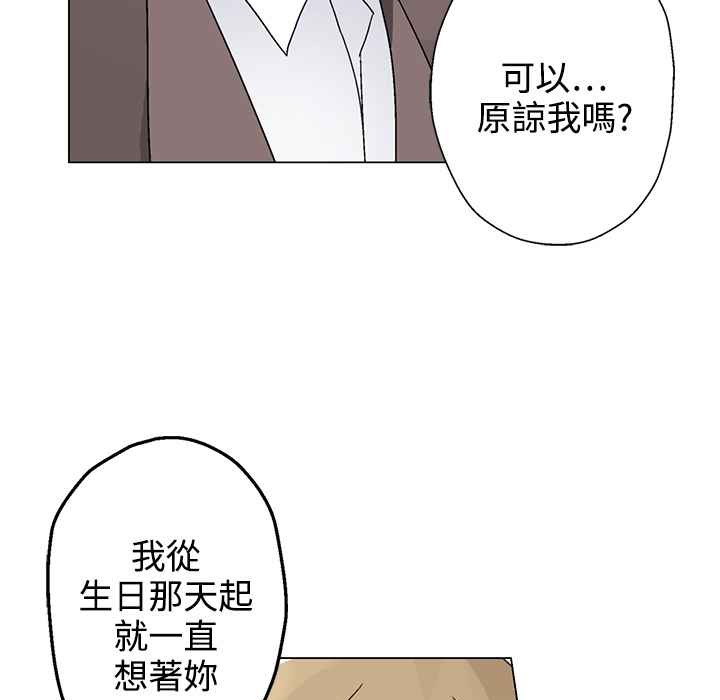 67P - 灰姑娘的哥哥们/Brothers of Cinderella
