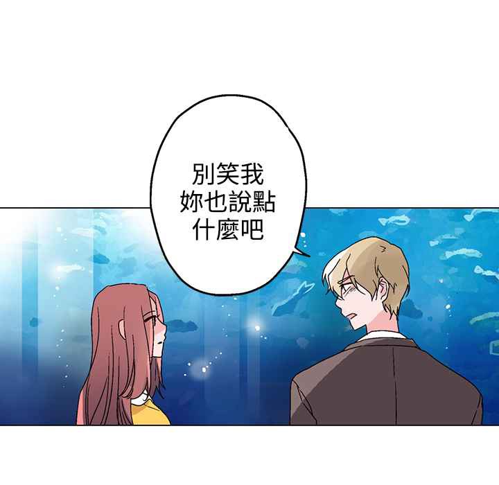 71P - 灰姑娘的哥哥们/Brothers of Cinderella