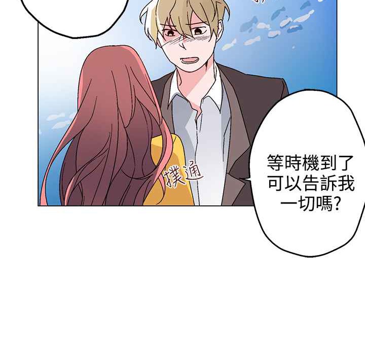 77P - 灰姑娘的哥哥们/Brothers of Cinderella
