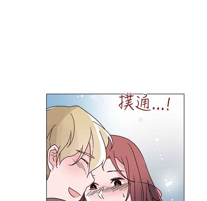 88P - 灰姑娘的哥哥们/Brothers of Cinderella