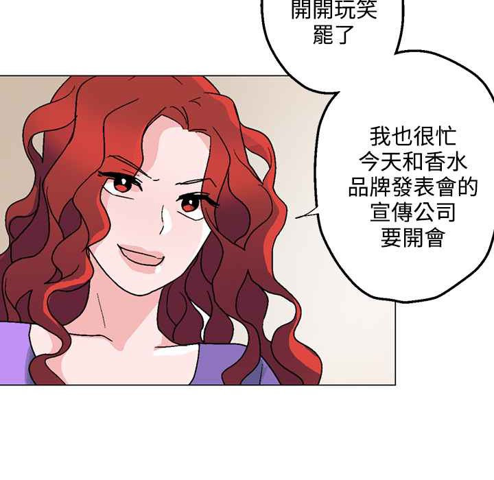 8P - 灰姑娘的哥哥们/Brothers of Cinderella