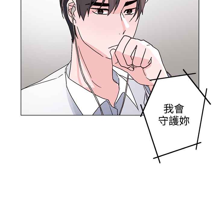 99P - 灰姑娘的哥哥们/Brothers of Cinderella