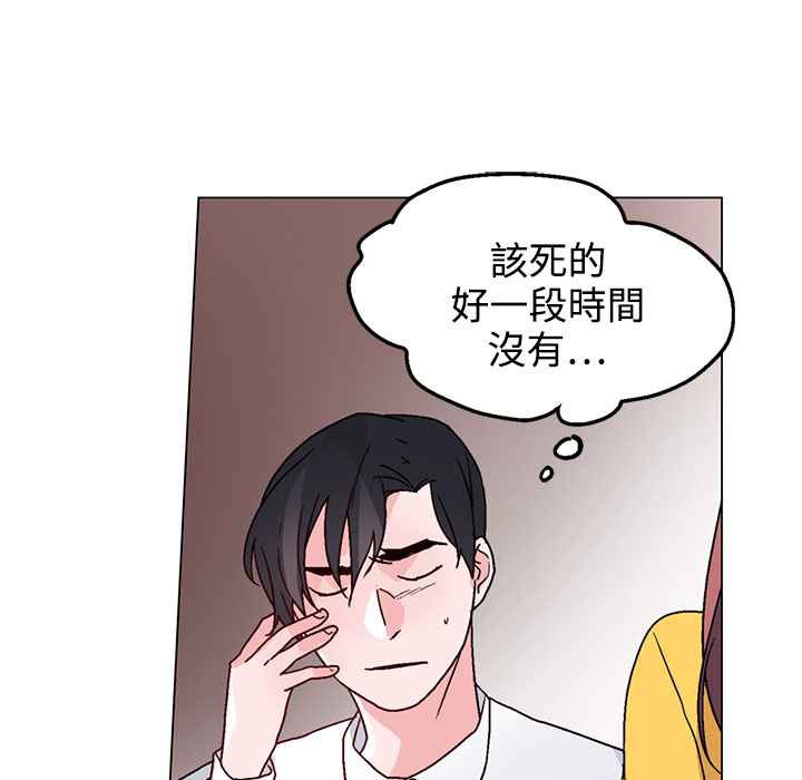 32P - 灰姑娘的哥哥们/Brothers of Cinderella