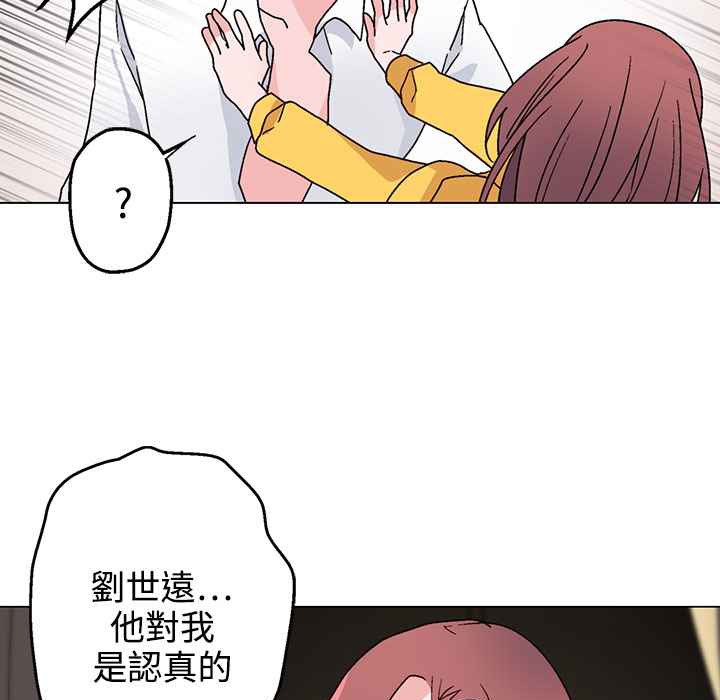 41P - 灰姑娘的哥哥们/Brothers of Cinderella
