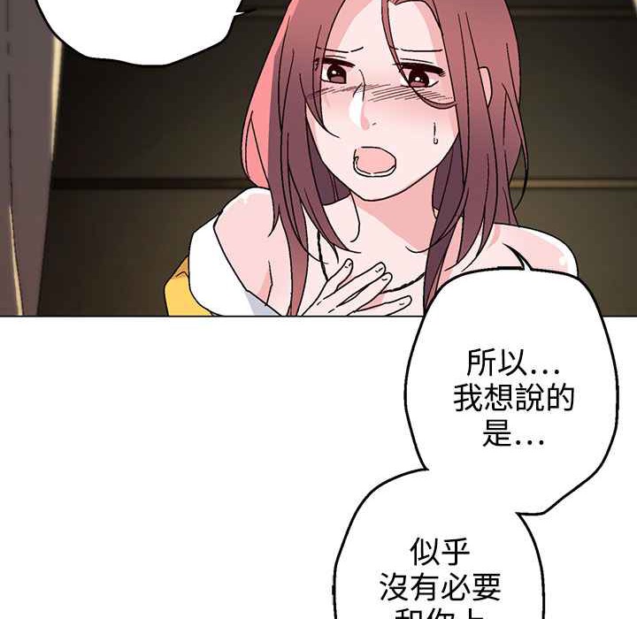 42P - 灰姑娘的哥哥们/Brothers of Cinderella