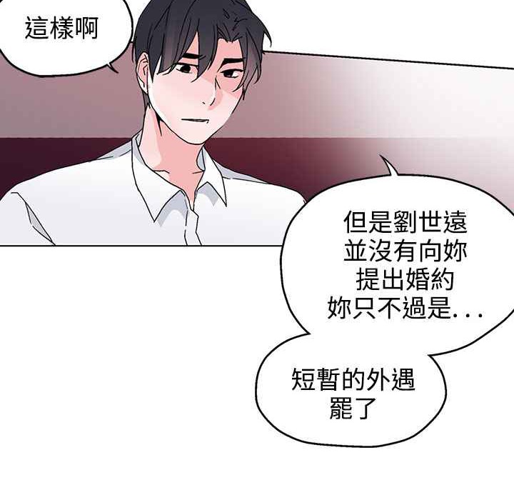 45P - 灰姑娘的哥哥们/Brothers of Cinderella