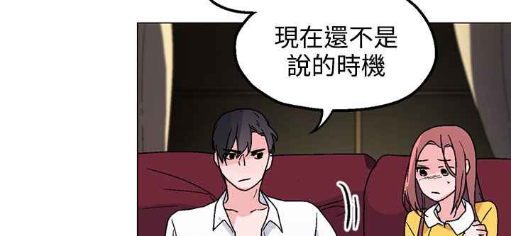 48P - 灰姑娘的哥哥们/Brothers of Cinderella