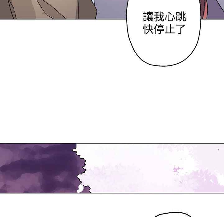 74P - 灰姑娘的哥哥们/Brothers of Cinderella