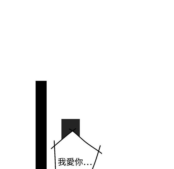76P - 灰姑娘的哥哥们/Brothers of Cinderella