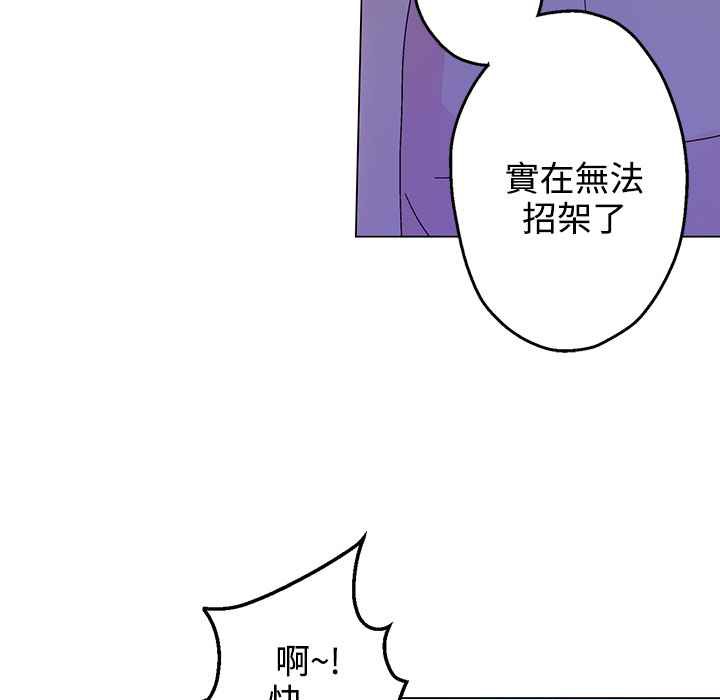 85P - 灰姑娘的哥哥们/Brothers of Cinderella