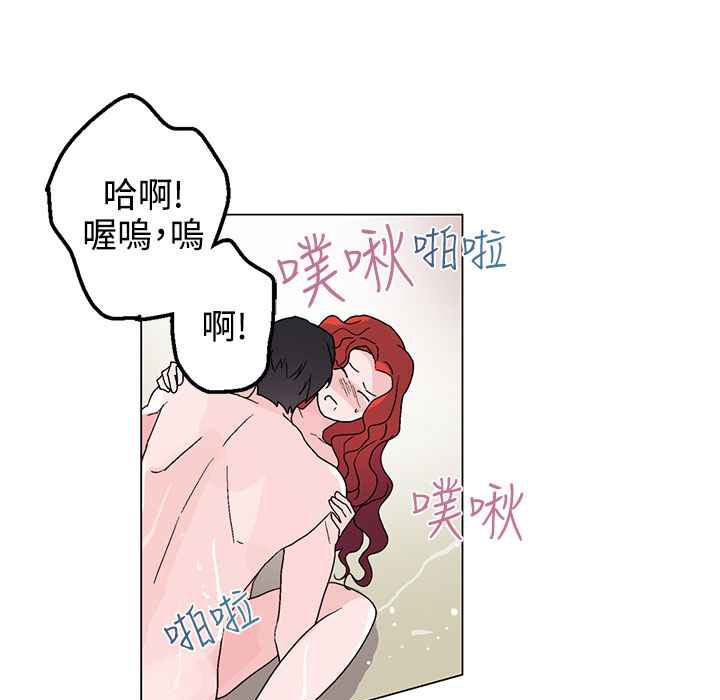 87P - 灰姑娘的哥哥们/Brothers of Cinderella