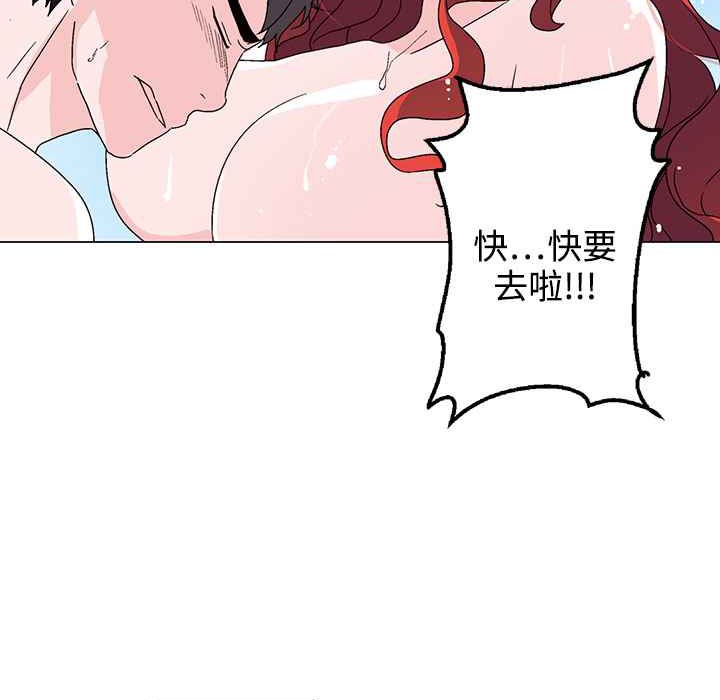 89P - 灰姑娘的哥哥们/Brothers of Cinderella