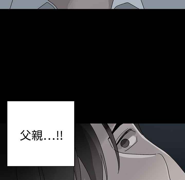 103P - 灰姑娘的哥哥们/Brothers of Cinderella