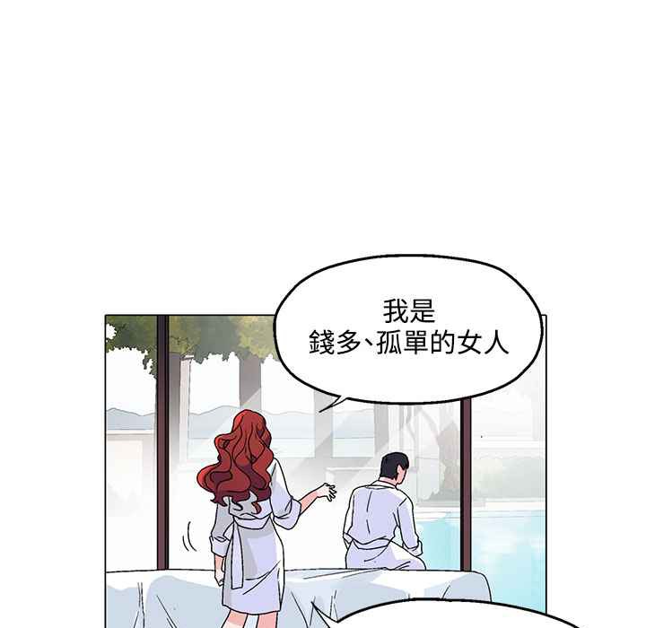10P - 灰姑娘的哥哥们/Brothers of Cinderella