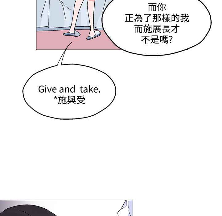 11P - 灰姑娘的哥哥们/Brothers of Cinderella