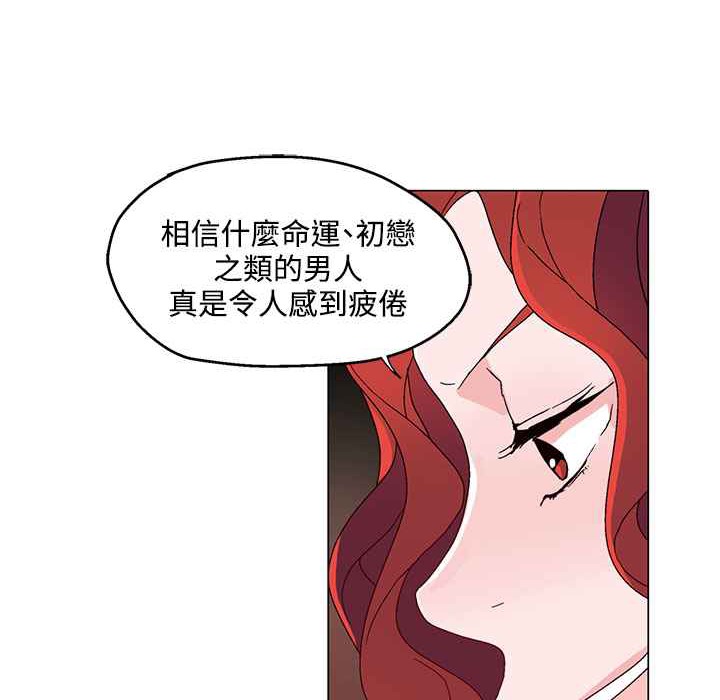 13P - 灰姑娘的哥哥们/Brothers of Cinderella