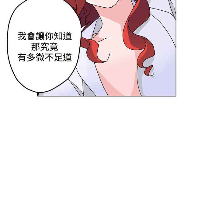19P - 灰姑娘的哥哥们/Brothers of Cinderella