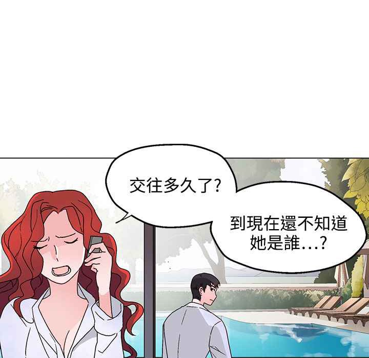3P - 灰姑娘的哥哥们/Brothers of Cinderella