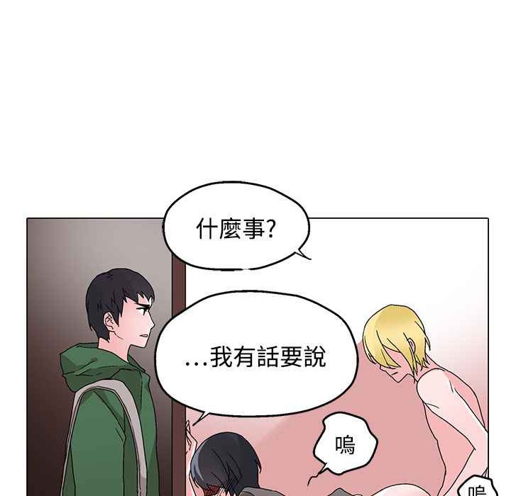 39P - 灰姑娘的哥哥们/Brothers of Cinderella