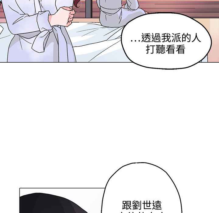 4P - 灰姑娘的哥哥们/Brothers of Cinderella