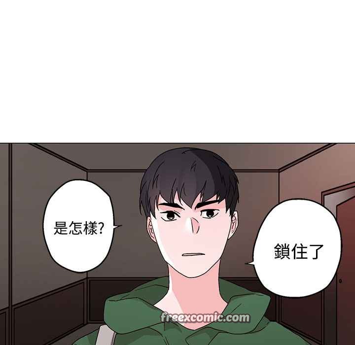 50P - 灰姑娘的哥哥们/Brothers of Cinderella