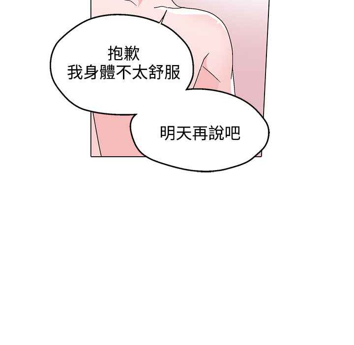 52P - 灰姑娘的哥哥们/Brothers of Cinderella